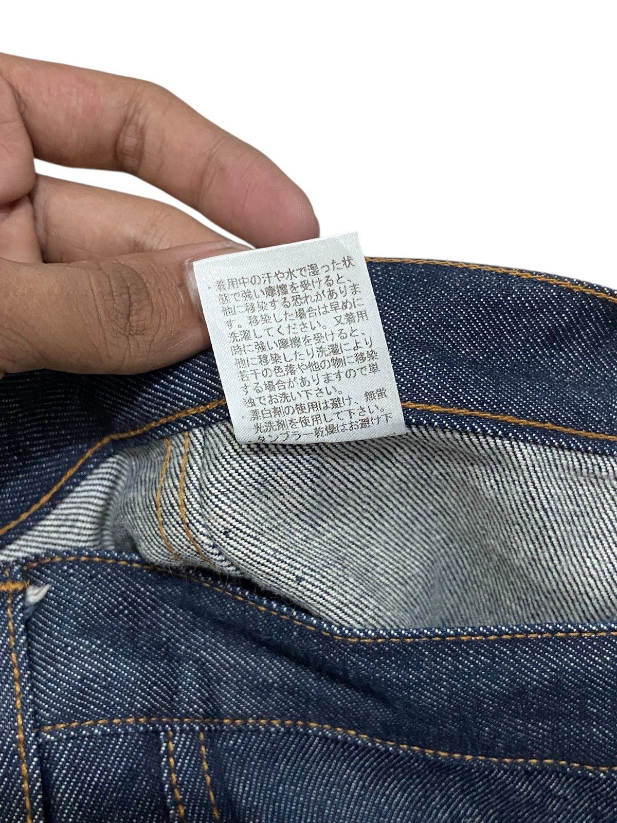 Japanese Brand Japanese Brand Dee Dee Denim Super Flare Jeans Size 32" / US 10 / IT 46 - 7 Thumbnail