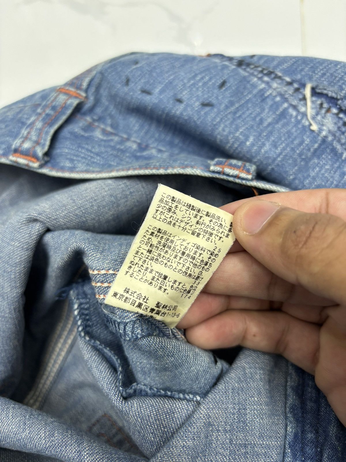 Kapital RARE‼️ BORO SASHIKO PATCHWORK BAGGY JEANS BLUE BLUE JAPAN Size US 34 / EU 50 - 13 Thumbnail