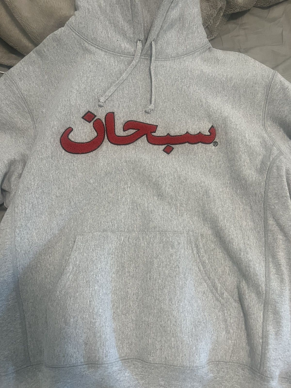 Supreme Supreme Arabic Logo Hoodie | Grailed