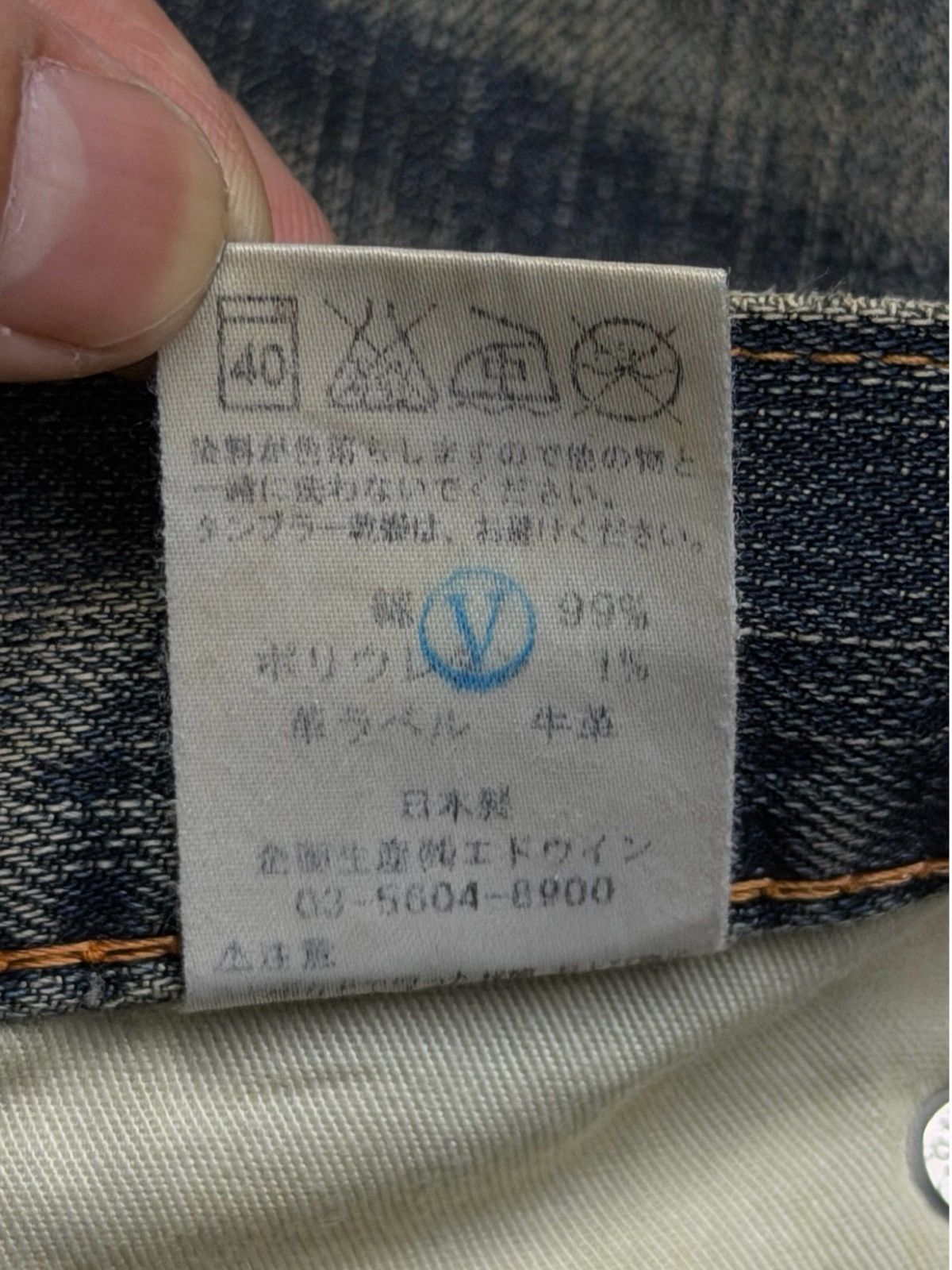 Edwin Vintage Edwin 502 Made In Japan | Vintage Mud Wash Denim W35 Size US 35 - 14 Thumbnail