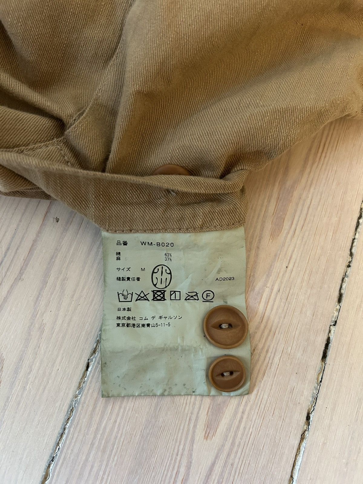 Junya Watanabe Junya Watanabe cotton/linen jacket Size US M / EU 48-50 / 2 - 8 Thumbnail