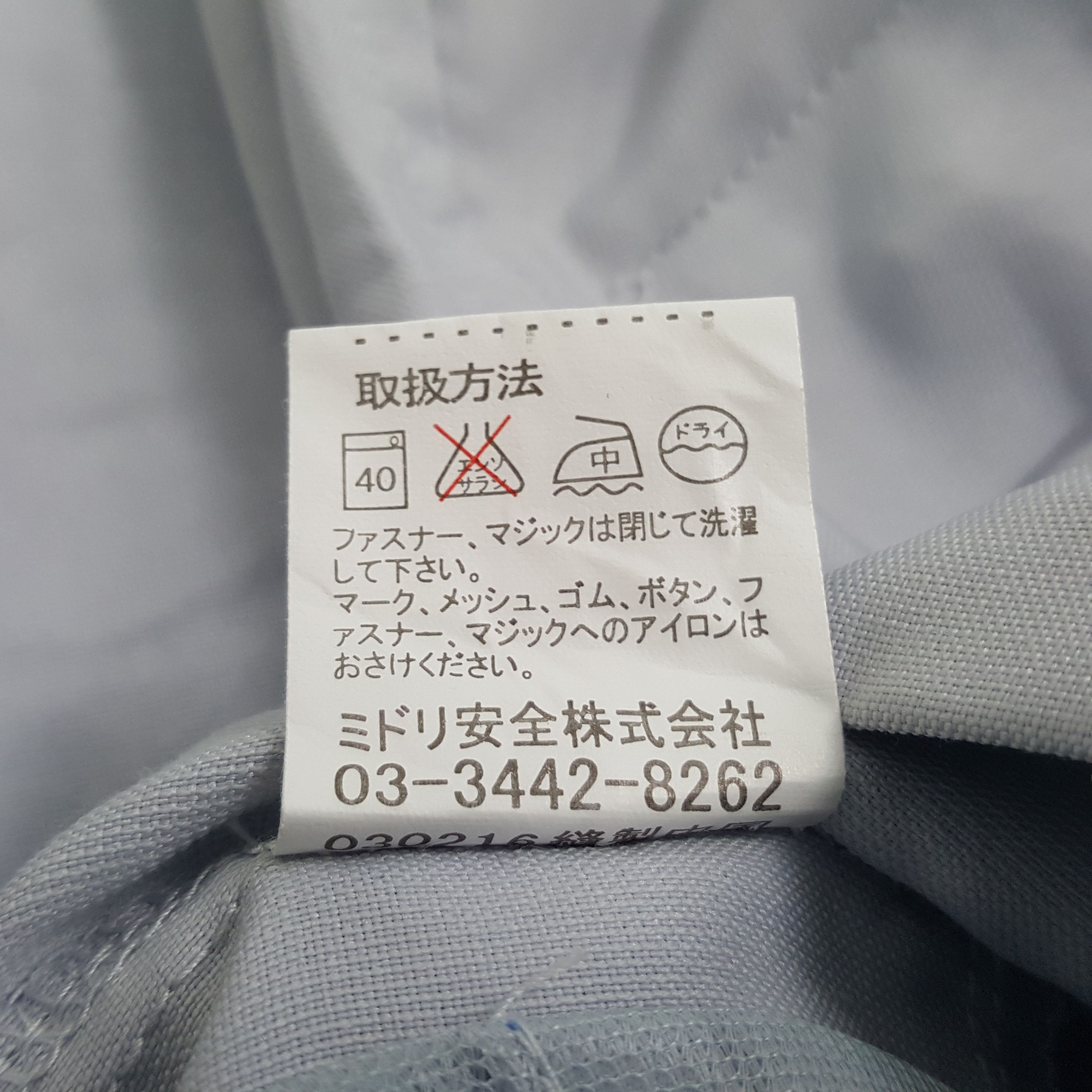 Japanese Brand × Vintage Vintage Nismo Nissan Racing Team Japan Motorsports Jacket Size US M / EU 48-50 / 2 - 7 Thumbnail