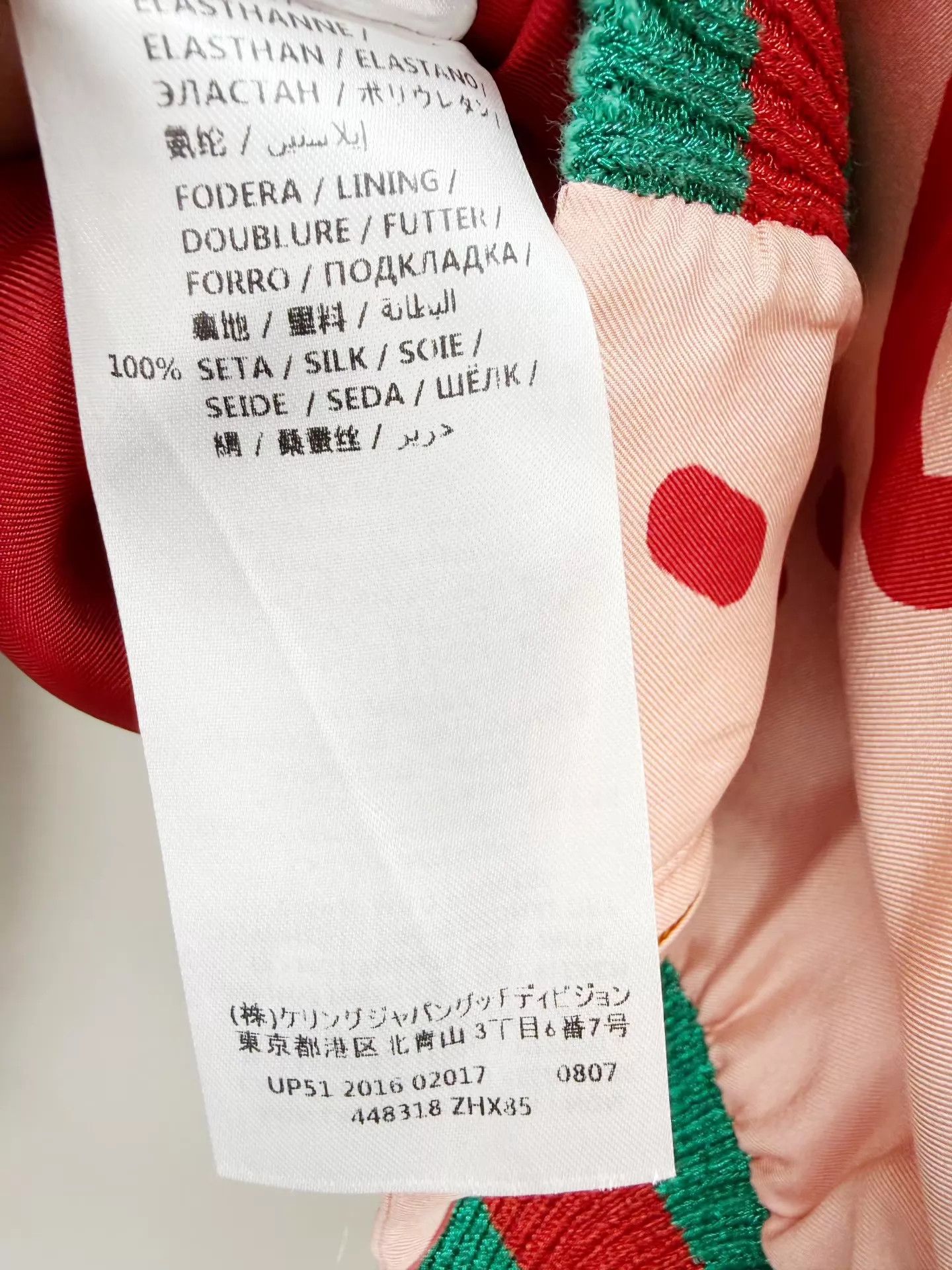 Gucci Gucci All Over Print Silk Baseball Jacket 40 (Like New) Size S / US 4 / IT 40 - 6 Thumbnail