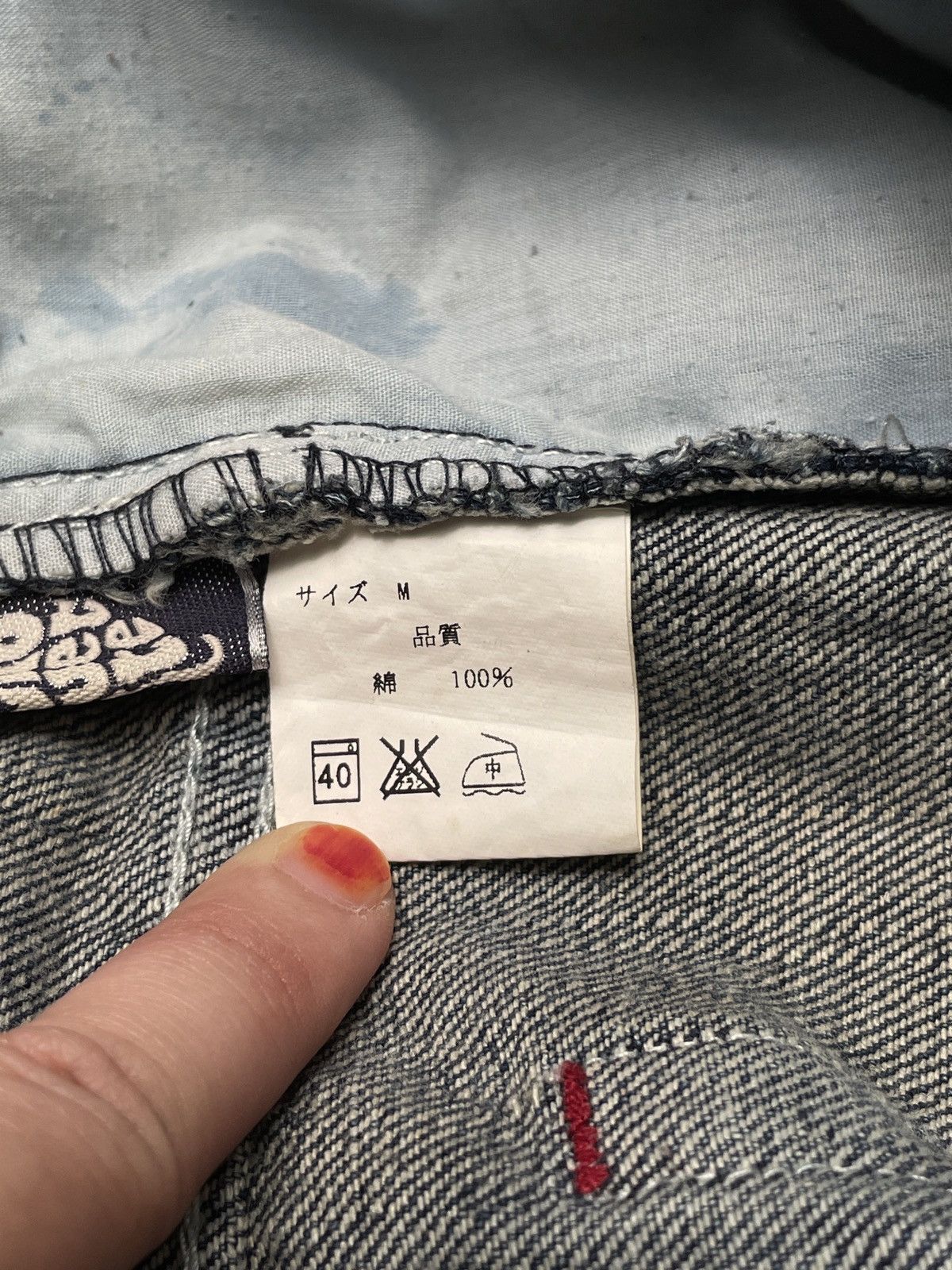 Designer × Japanese Brand × Vintage Vintage Japanese Brand Chovette Jeans 1990s Size US 32 / EU 48 - 10 Thumbnail