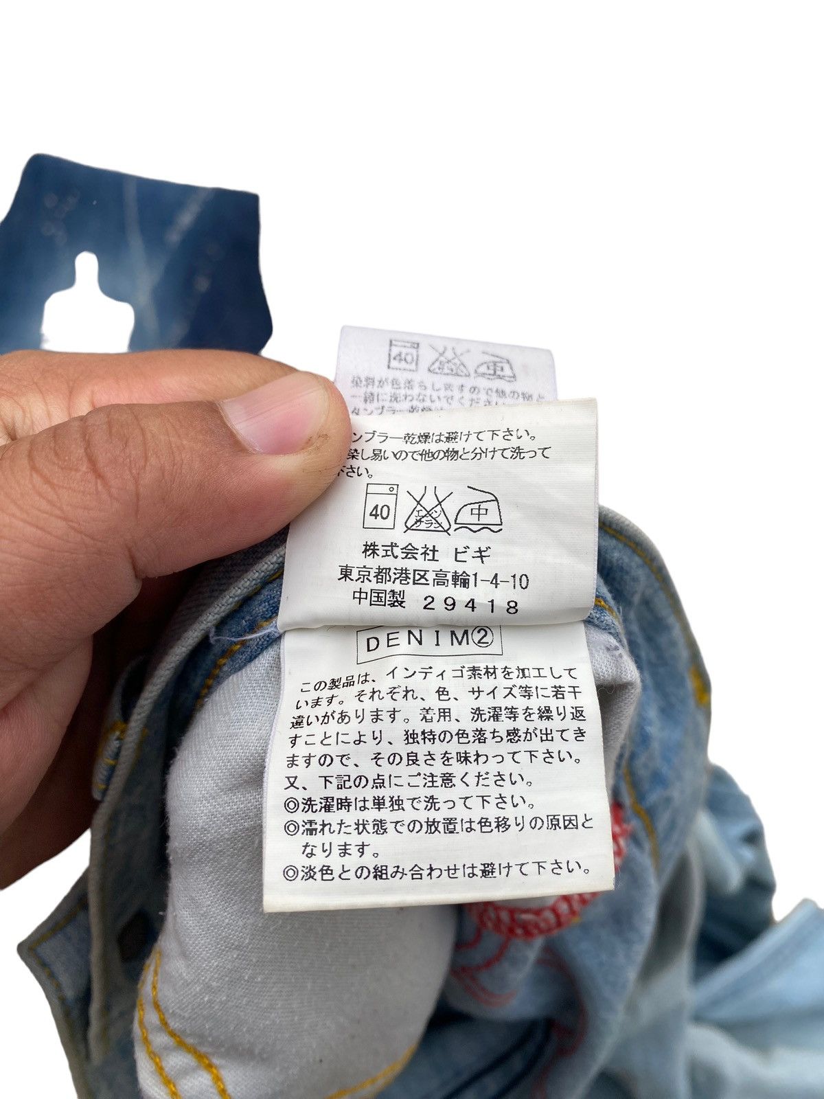 Frapbois Lee Frapbois Issey Miyake Colaboration Pant Size US 33 - 11 Thumbnail