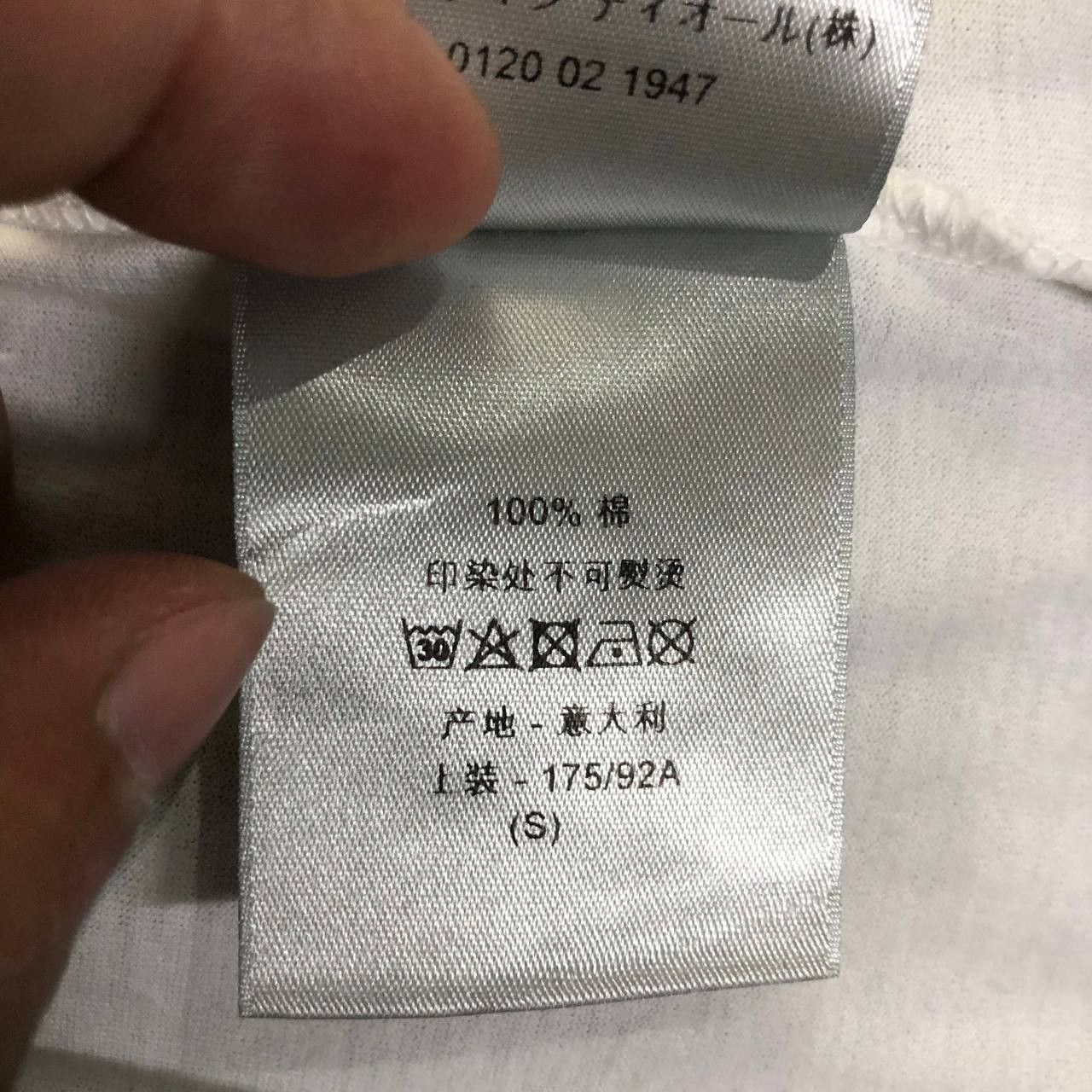 Dior Dior Atelier Tee Size US S / EU 44-46 / 1 - 7 Thumbnail