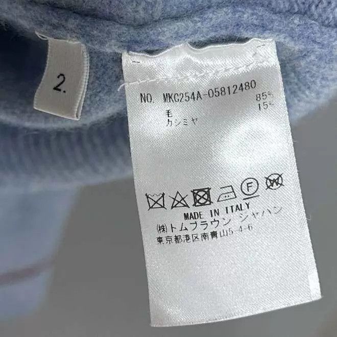 Thom Browne TB Mist Blue Wool Cardigan Size 2 New Size XS / US 0-2 / IT 36-38 - 4 Thumbnail