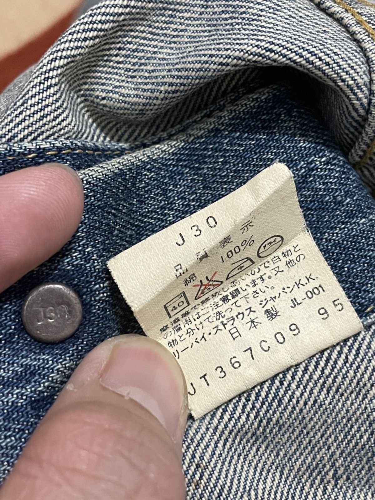 Levi's Levis Big E 71557denim Jacket Size US S / EU 44-46 / 1 - 7 Thumbnail