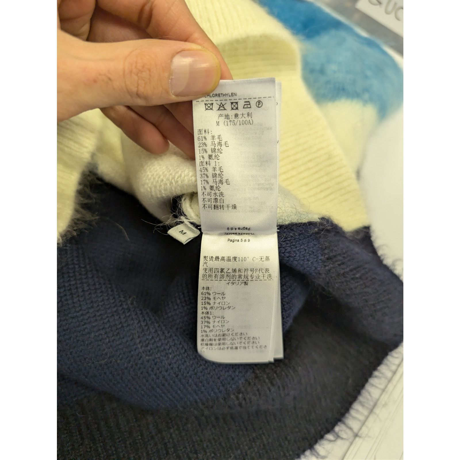 Bottega Veneta o1rshd1 wool mohair chevron jumper Knitwear Sweatshirt Size US M / EU 48-50 / 2 - 19 Thumbnail