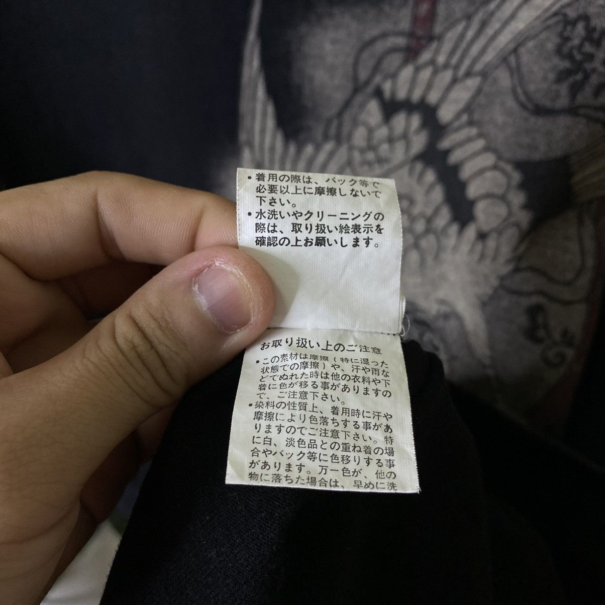 Japanese Brand Sukajan Japan Motive Karakuri Tamashii Ed Hardy Style TShirt Size US M / EU 48-50 / 2 - 6 Thumbnail