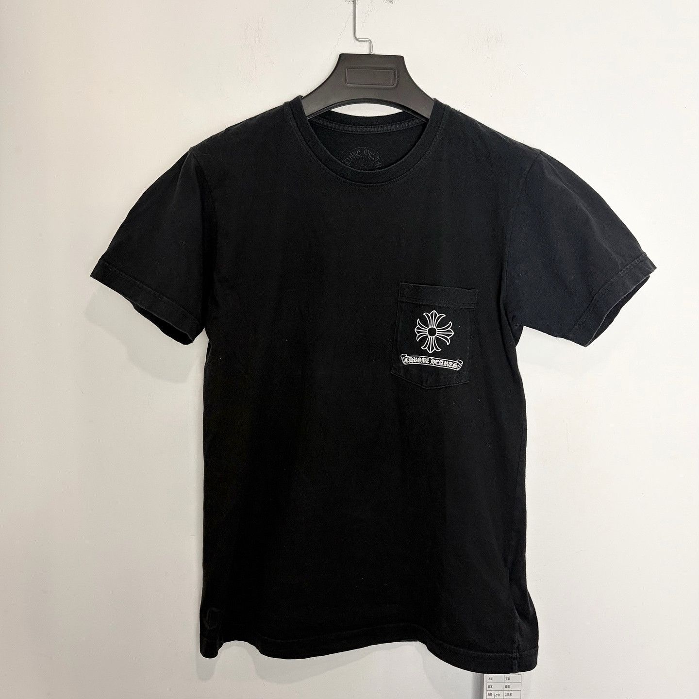 トップス ChromeHearts Vneck Tshirt black Chrome Hearts Chrome Heart Sword Logo Vneck tee | Grailed