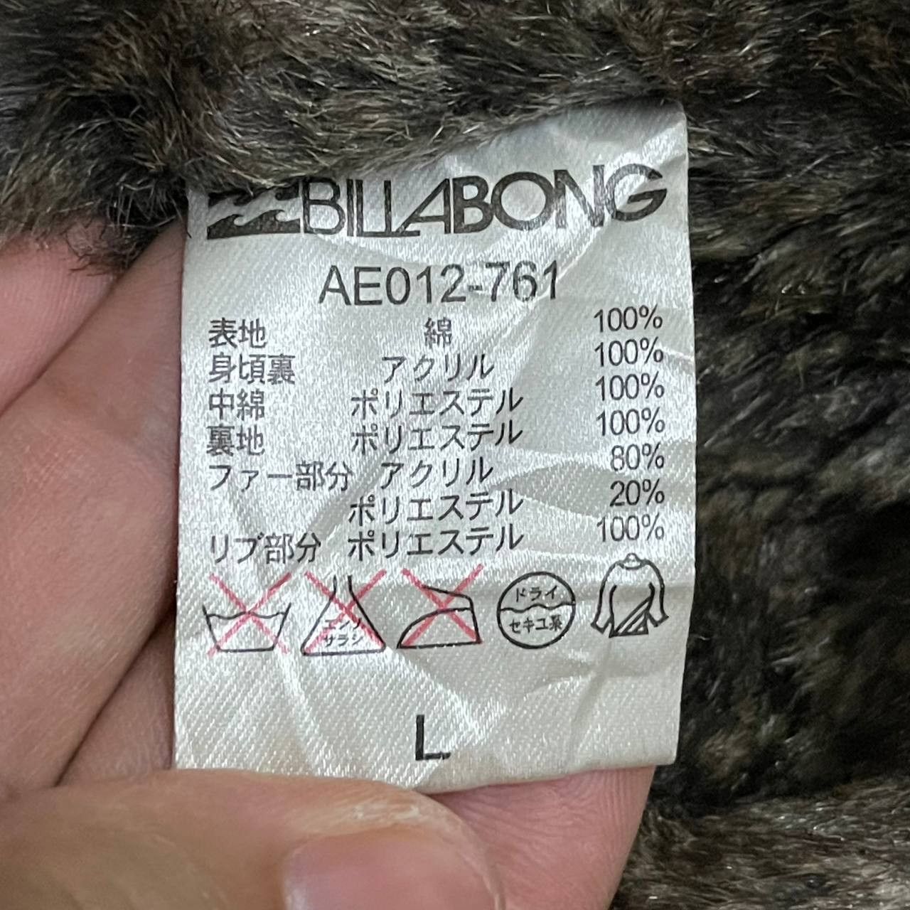 Billabong Vintage Billabong Military Style Hooded Jacket Size US L / EU 52-54 / 3 - 9 Thumbnail