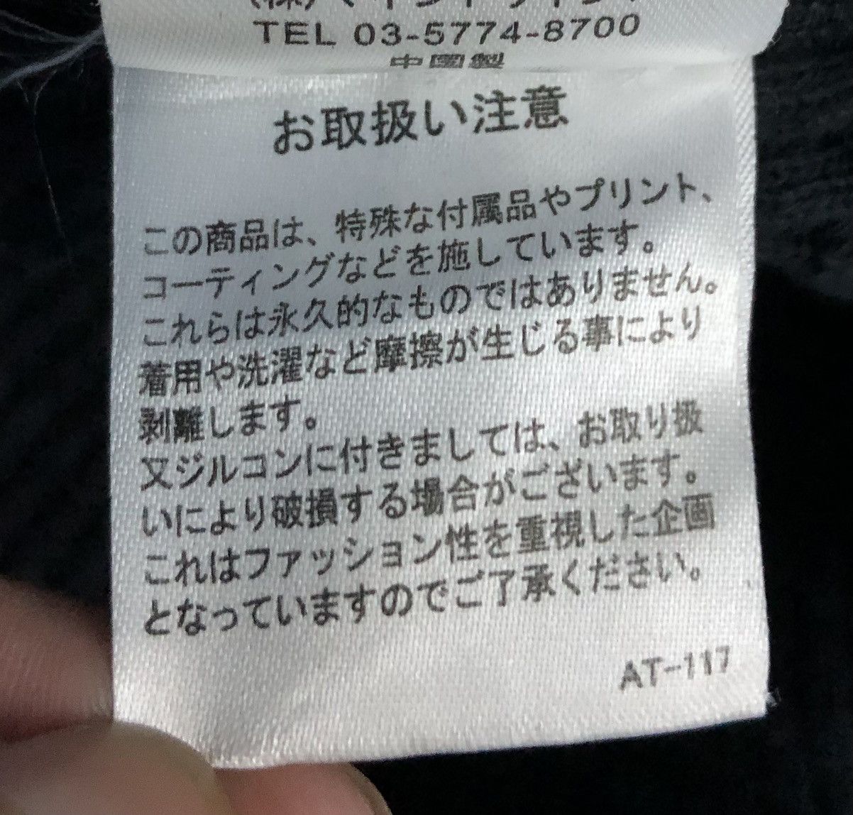 Japanese Brand Vintage Atelier Sab Men Jupiter & Juno Japan Jacket Size US M / EU 48-50 / 2 - 15 Thumbnail