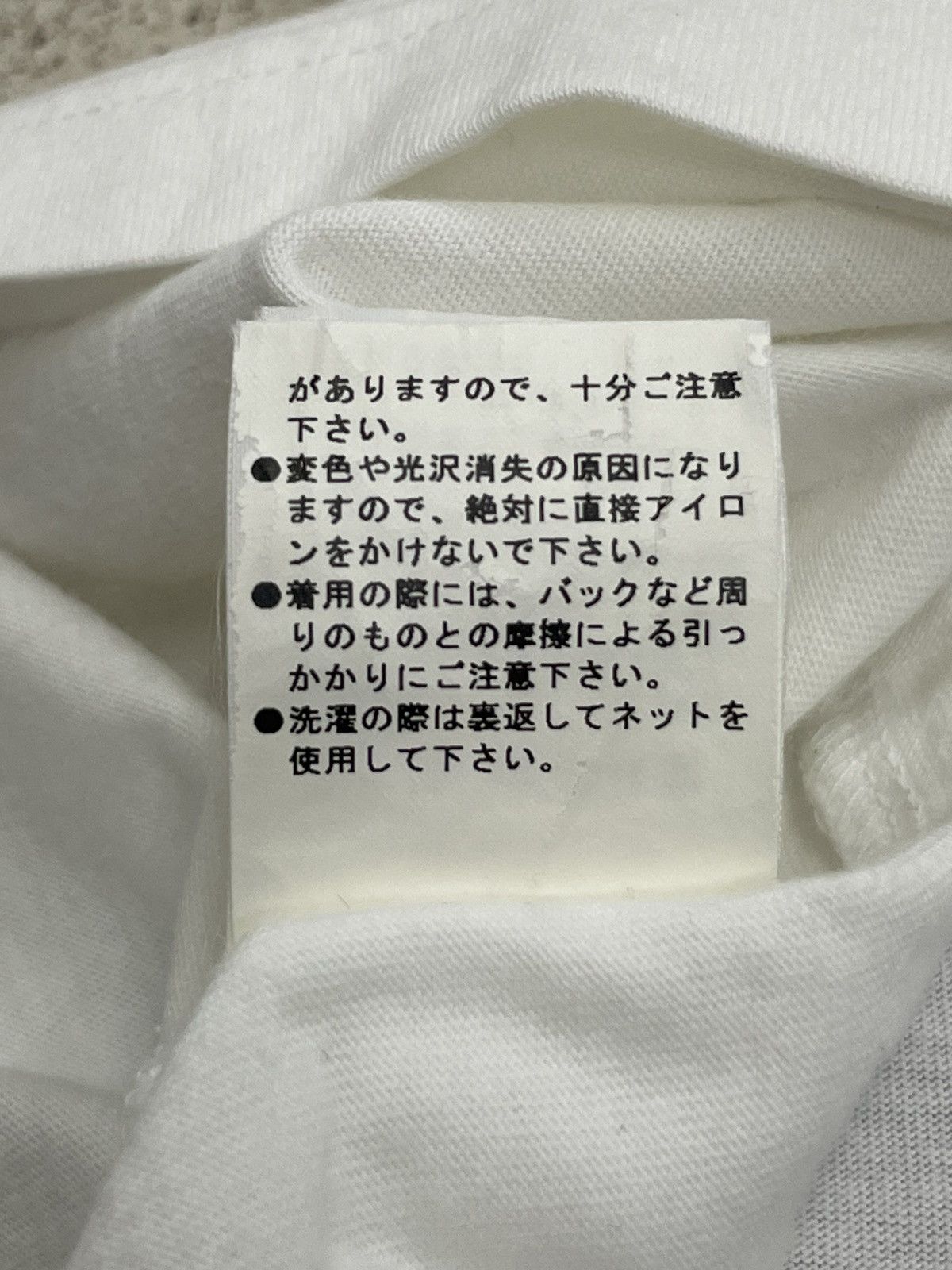 Hysteric Glamour Onboard Lay Down Baby Finds Its Sound Girl Size US S / EU 44-46 / 1 - 13 Thumbnail