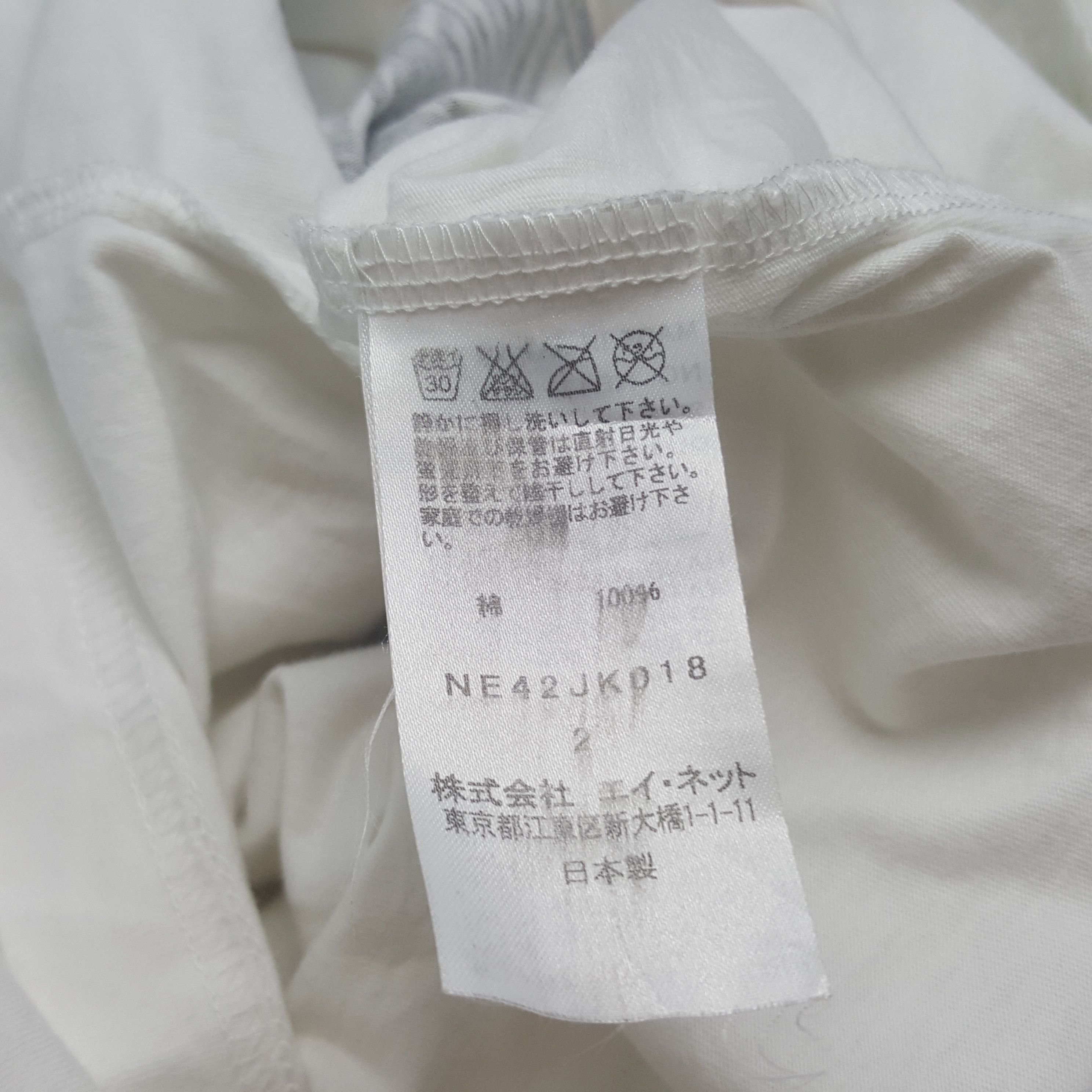 Ne-Net Vintage Ne-Net by Issey Miyake Cycling Tshirt Size XS / US 0-2 / IT 36-38 - 7 Thumbnail