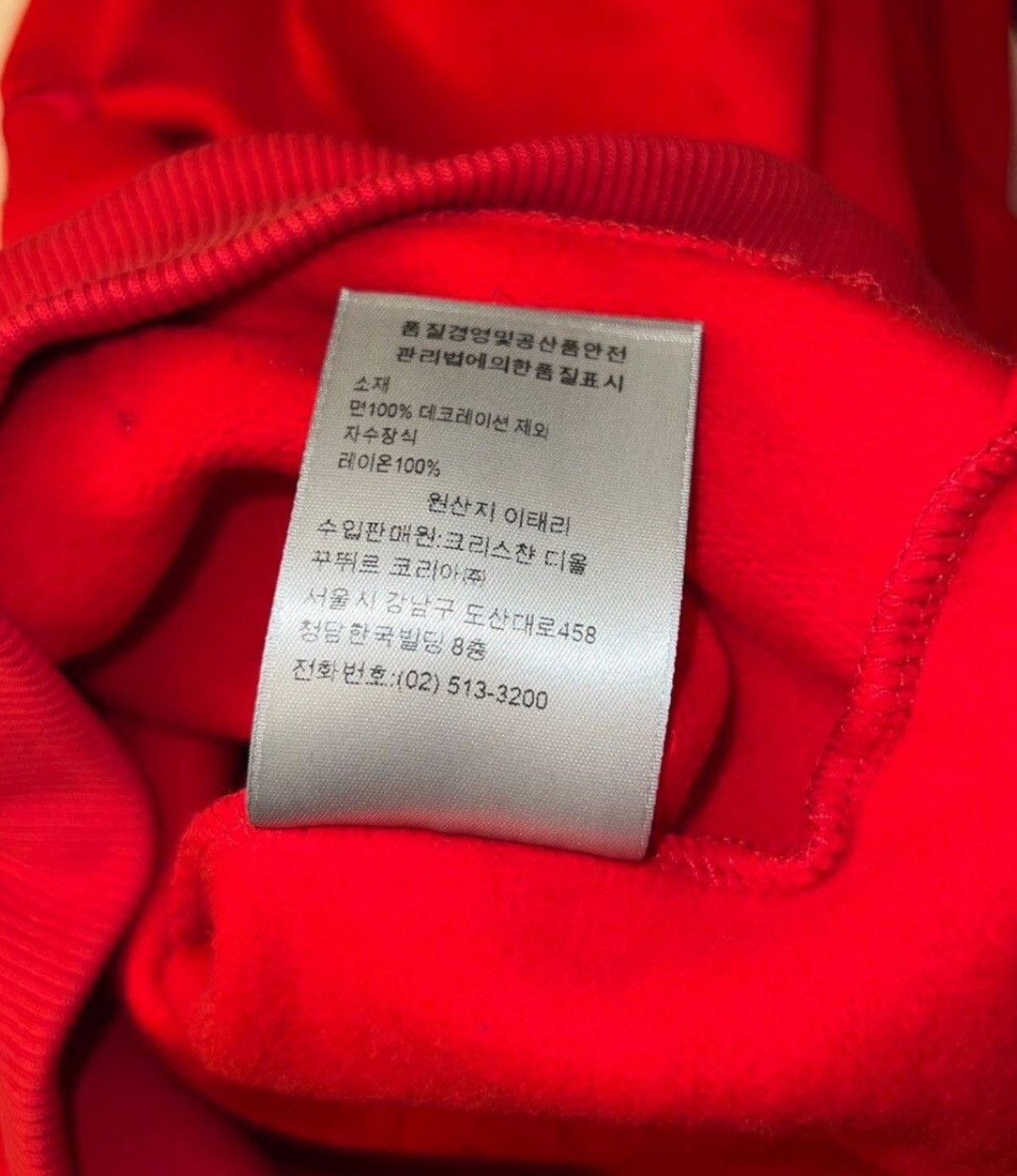 Dior Dior CD logo hoodie Size US L / EU 52-54 / 3 - 7 Thumbnail