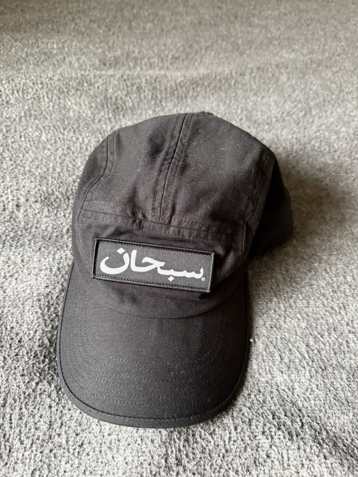 Arabic Camp Hat