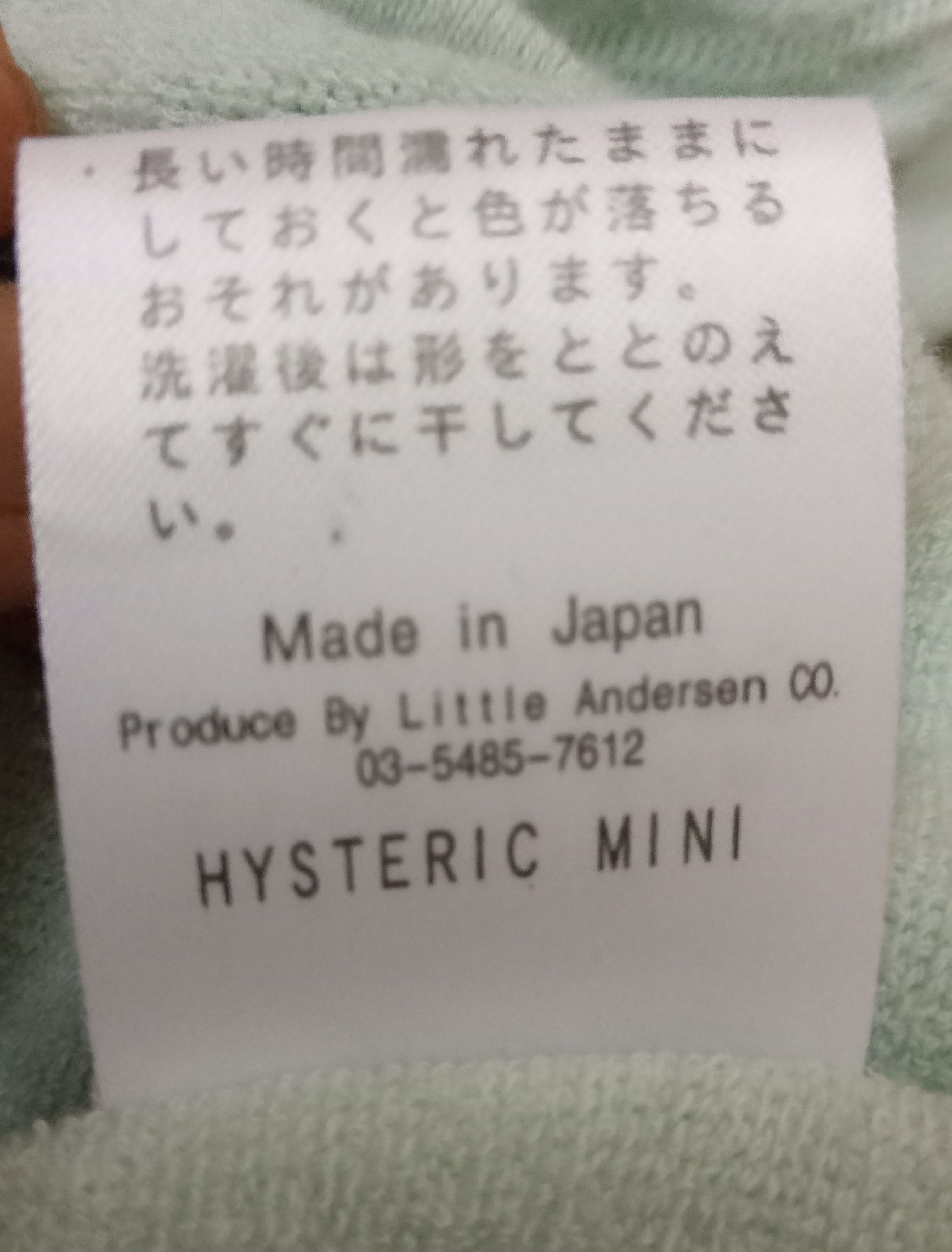 Hysteric Glamour × Japanese Brand Vintage Hysteric Glamour Happy Flowers Top Size XXS / US 00 / IT 34 - 5 Thumbnail