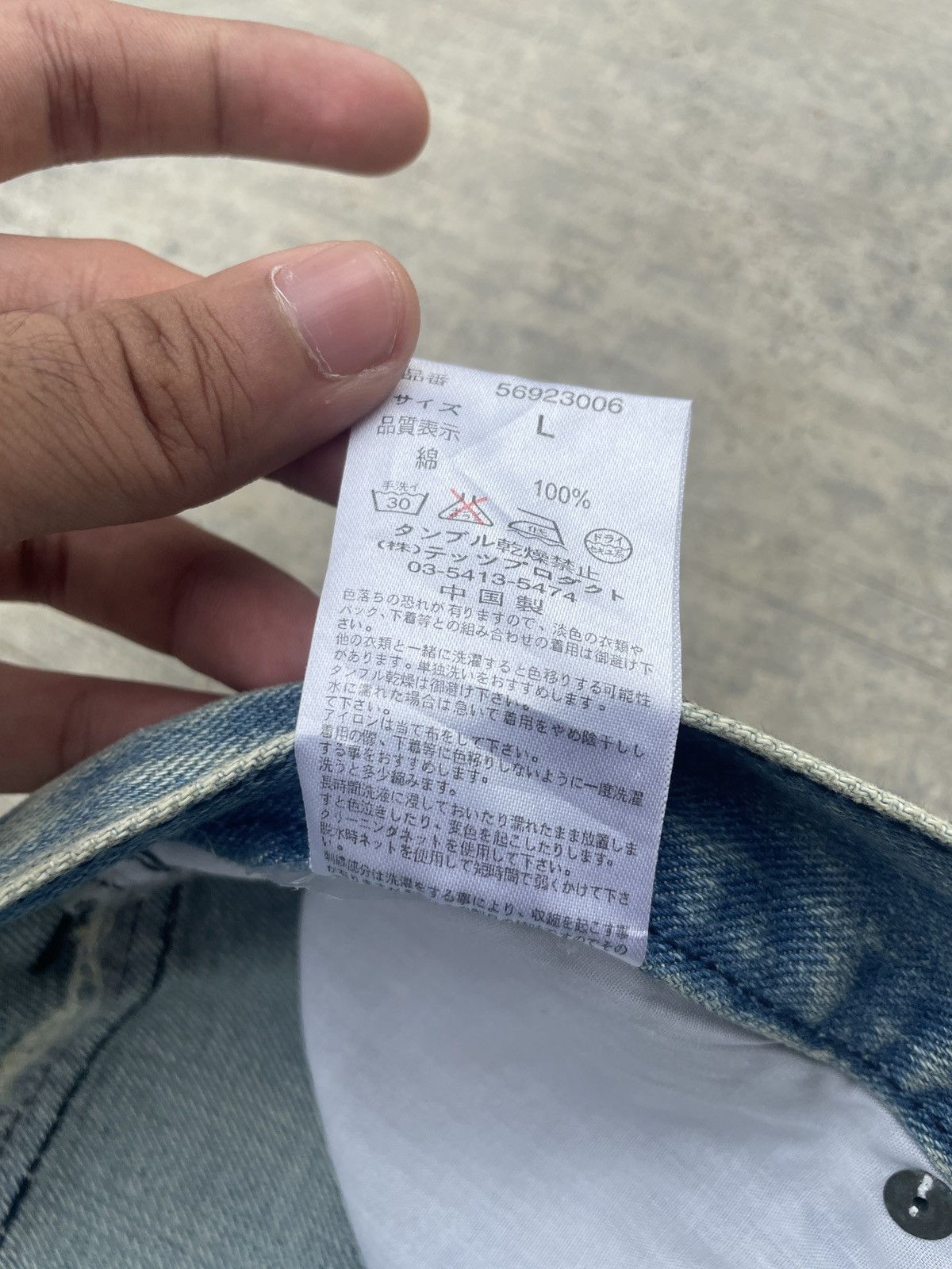 Japanese Brand 2000s japanese EXHIBITIONIST sukajan floral distressed jeans Size US 32 / EU 48 - 6 Thumbnail
