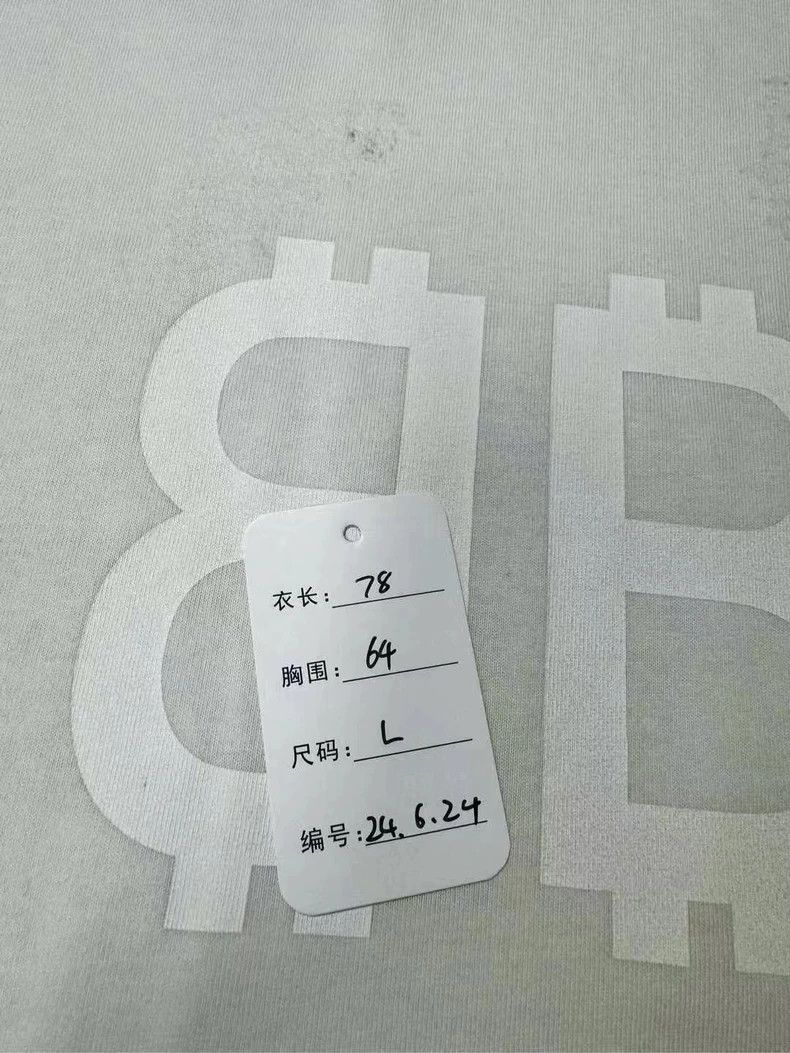 Balenciaga Balenciaga Bitcoin short sleeves Size US L / EU 52-54 / 3 - 4 Thumbnail