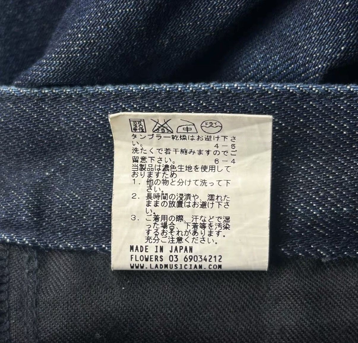 Yohji Yamamoto Lad Musician Washed Distressed Curved Jeans K4 Size US 28 / EU 44 - 9 Thumbnail