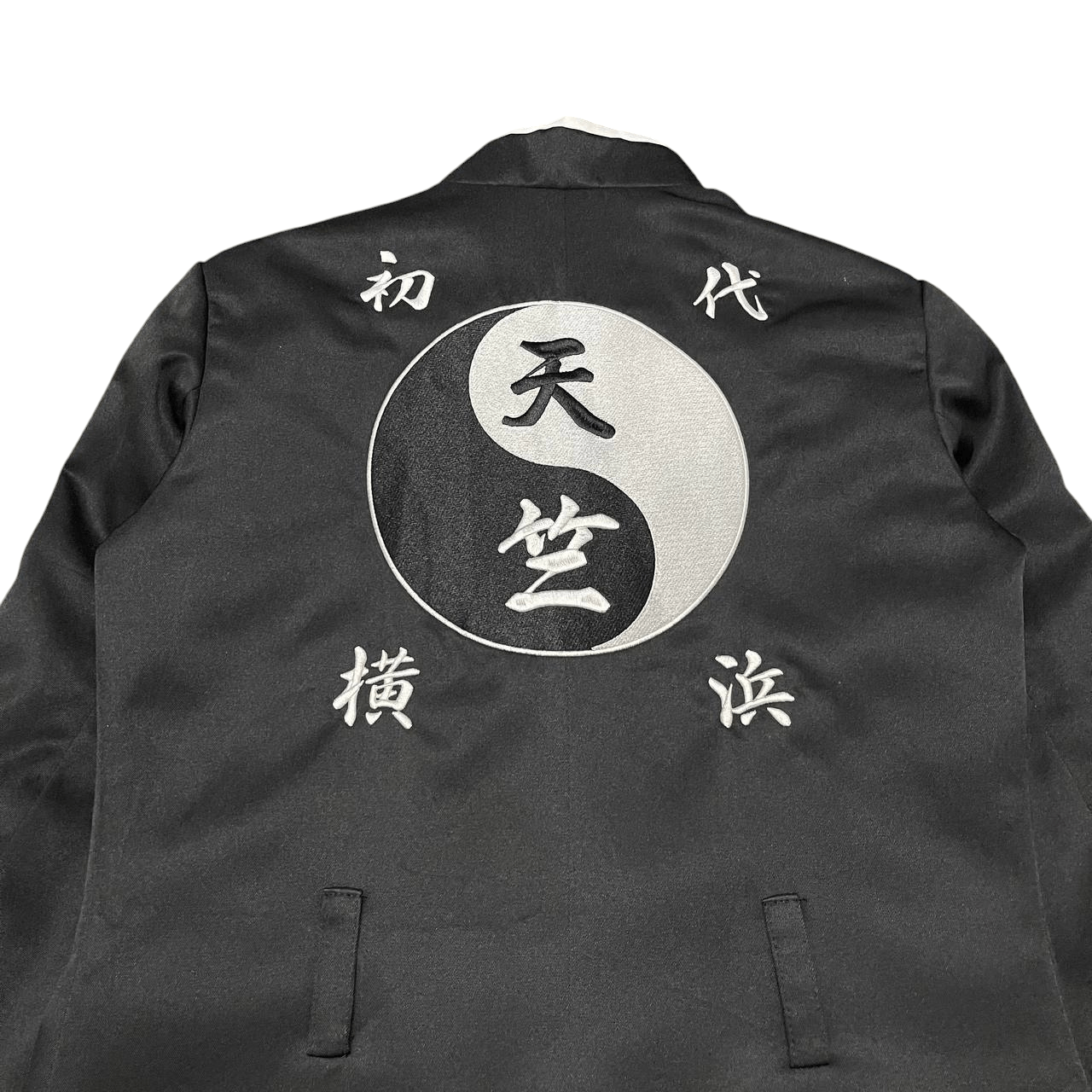 Japanese Brand Vintage Runaway Journey Long Jacket Bosozoku Tokofuku Size US S / EU 44-46 / 1 - 9 Thumbnail