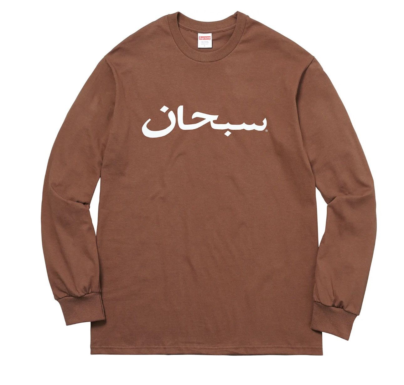 image of Supreme Arabic Logo Long sleeve Tee Brown Xl, Men's