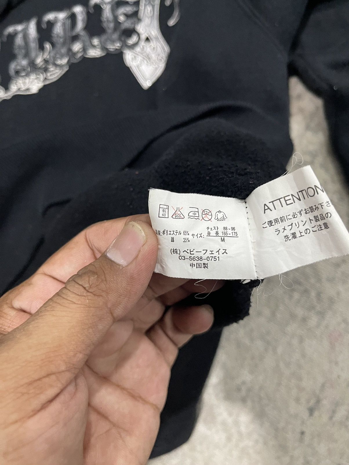 Japanese Brand Vintage Beaumere Big Logo Hoodie Size US S / EU 44-46 / 1 - 12 Thumbnail