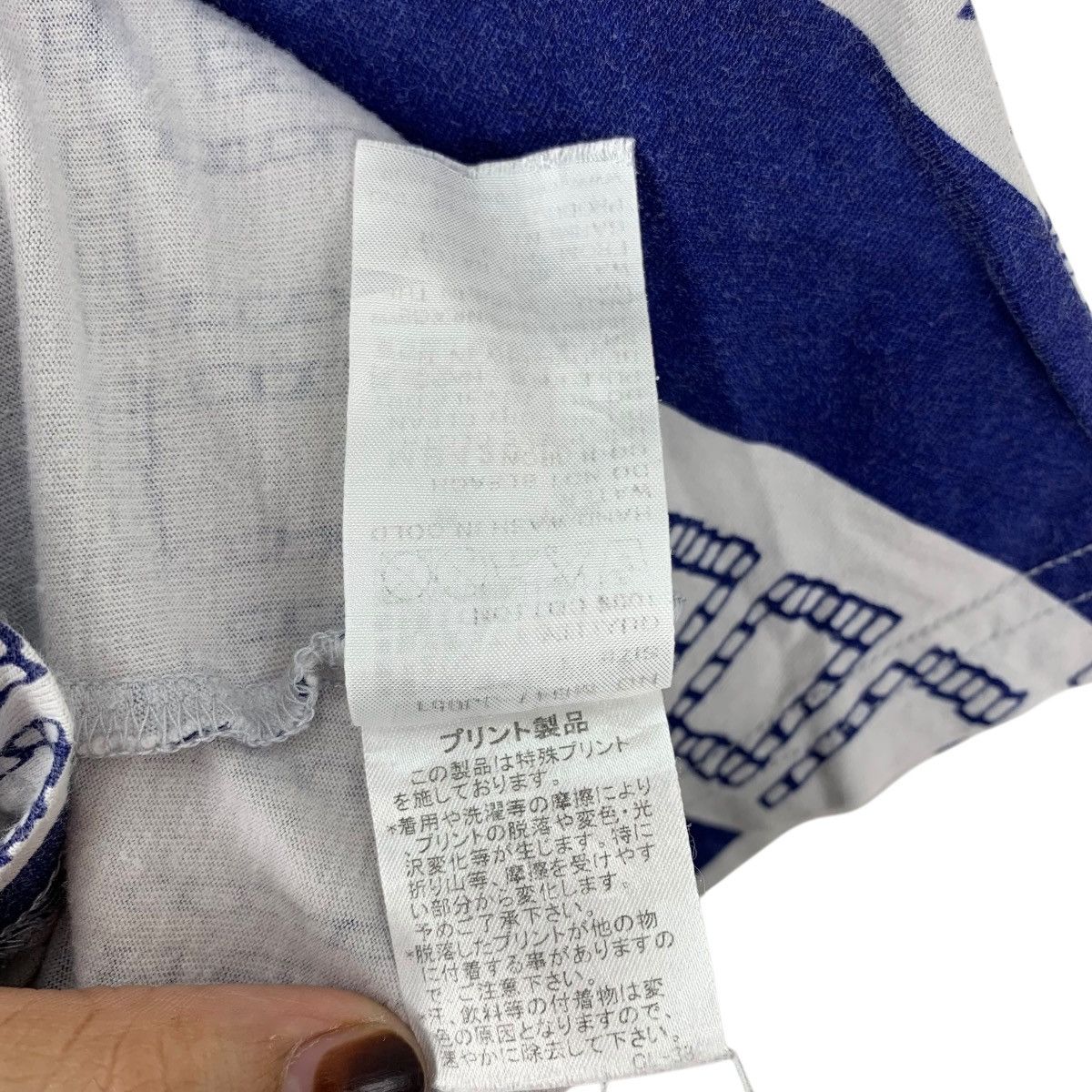 Issey Miyake ISSEY MIYAKE MERCIBEAUCOUP Jevous Enpriel Overprint Tshirt Size M / US 6-8 / IT 42-44 - 6 Thumbnail