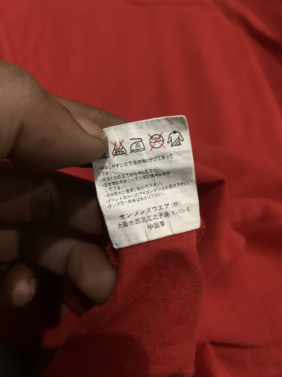 If Six Was Nine Y2k Bad Boy USA poem double layer iconic longsleeve Size US L / EU 52-54 / 3 - 18 Thumbnail