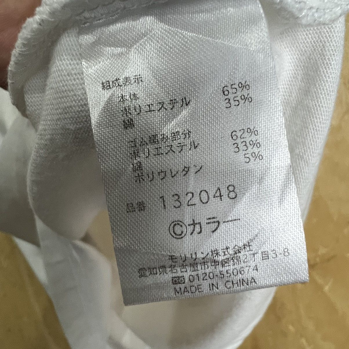 Anime × Japanese Brand × Vintage Anima x Evangelion Size US XL / EU 56 / 4 - 7 Thumbnail