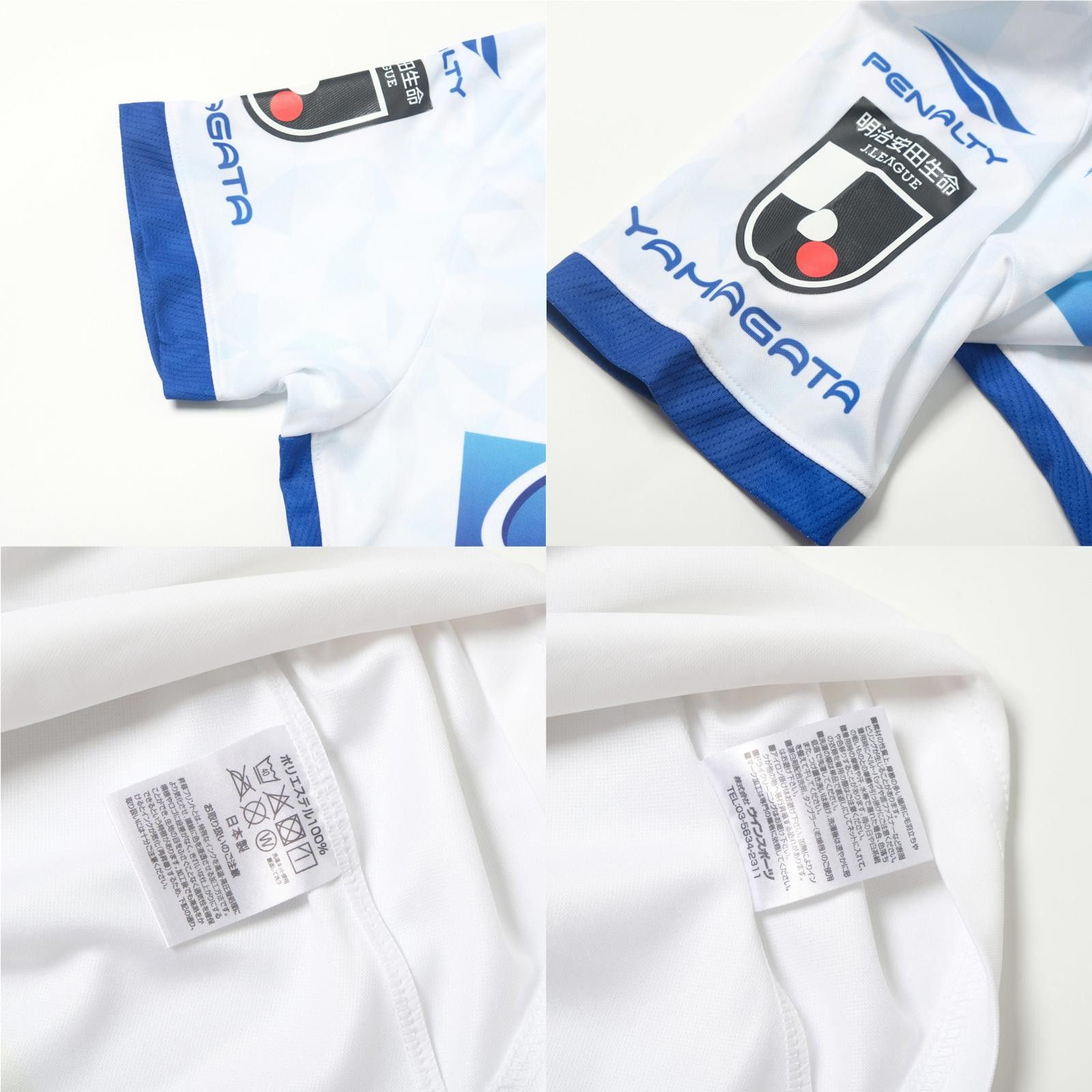 Penalty 2019 Montedio Yamagata Away Shirt Penalty J-League (S) Size US S / EU 44-46 / 1 - 5 Thumbnail
