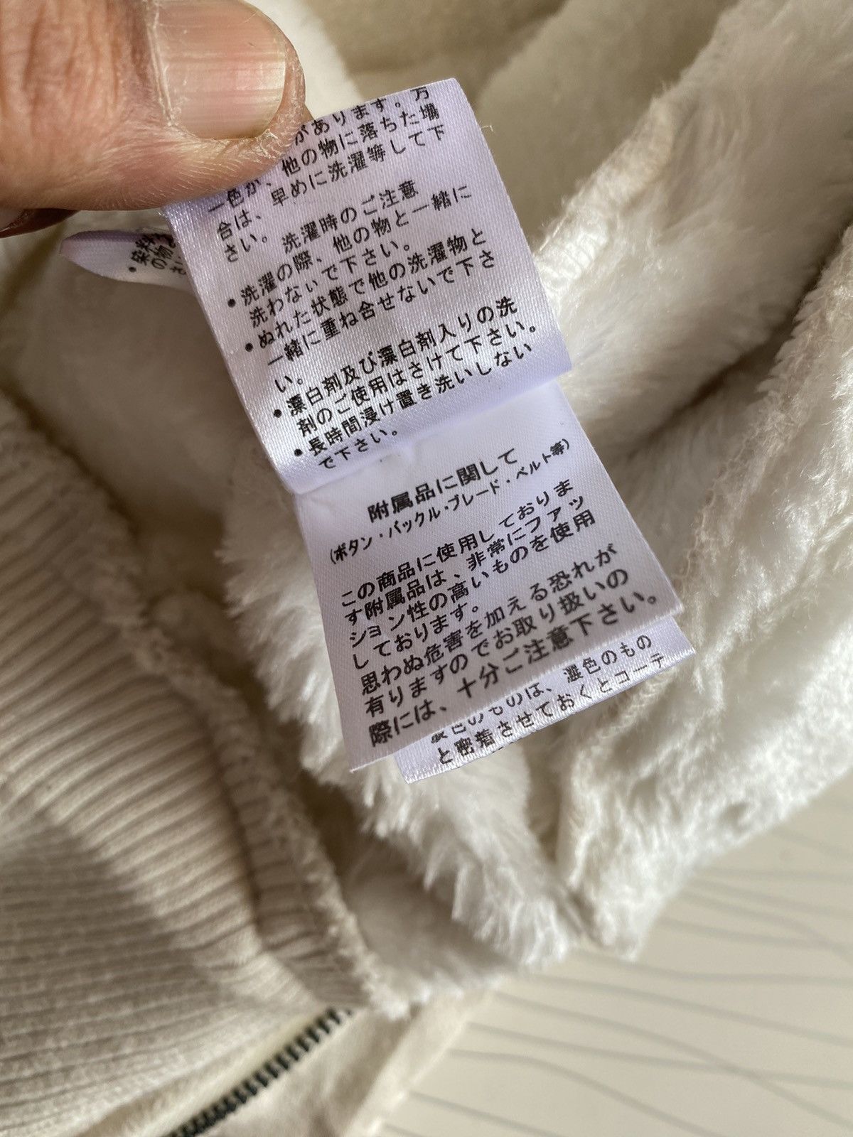 In The Attic IN THE ATTIC Japan Shearling Trench Coat Hoodie Size US L / EU 52-54 / 3 - 19 Thumbnail