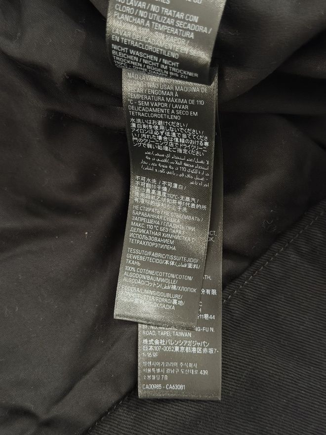 Balenciaga Denim Unity Racer Jacket Runway Size US S / EU 44-46 / 1 - 7 Thumbnail