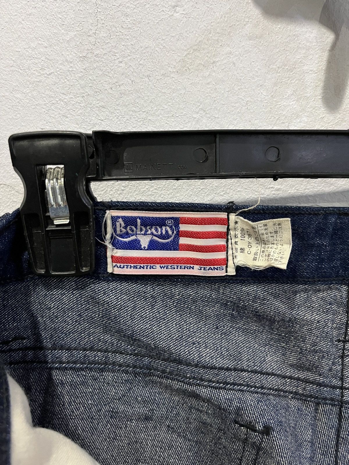 Japanese Brand Vintage Japanese Jeans Size 28" / US 6 / IT 42 - 12 Thumbnail