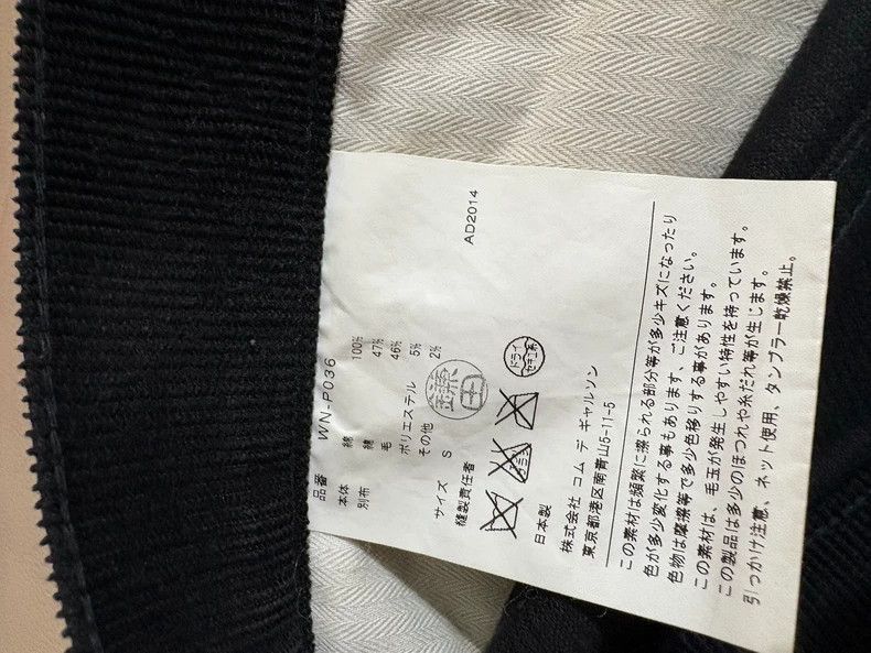 Junya Watanabe Junya Watanabe Patchwork Corduroy Pants Size US 27 - 8 Thumbnail