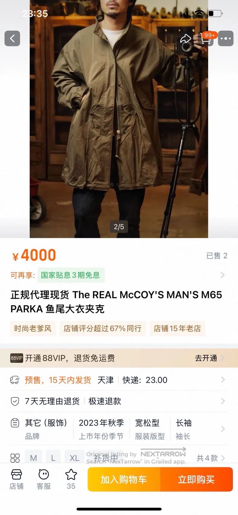 The Real McCoy's The Real McCoys Fishtail coat Size US S / EU 44-46 / 1 - 9 Thumbnail