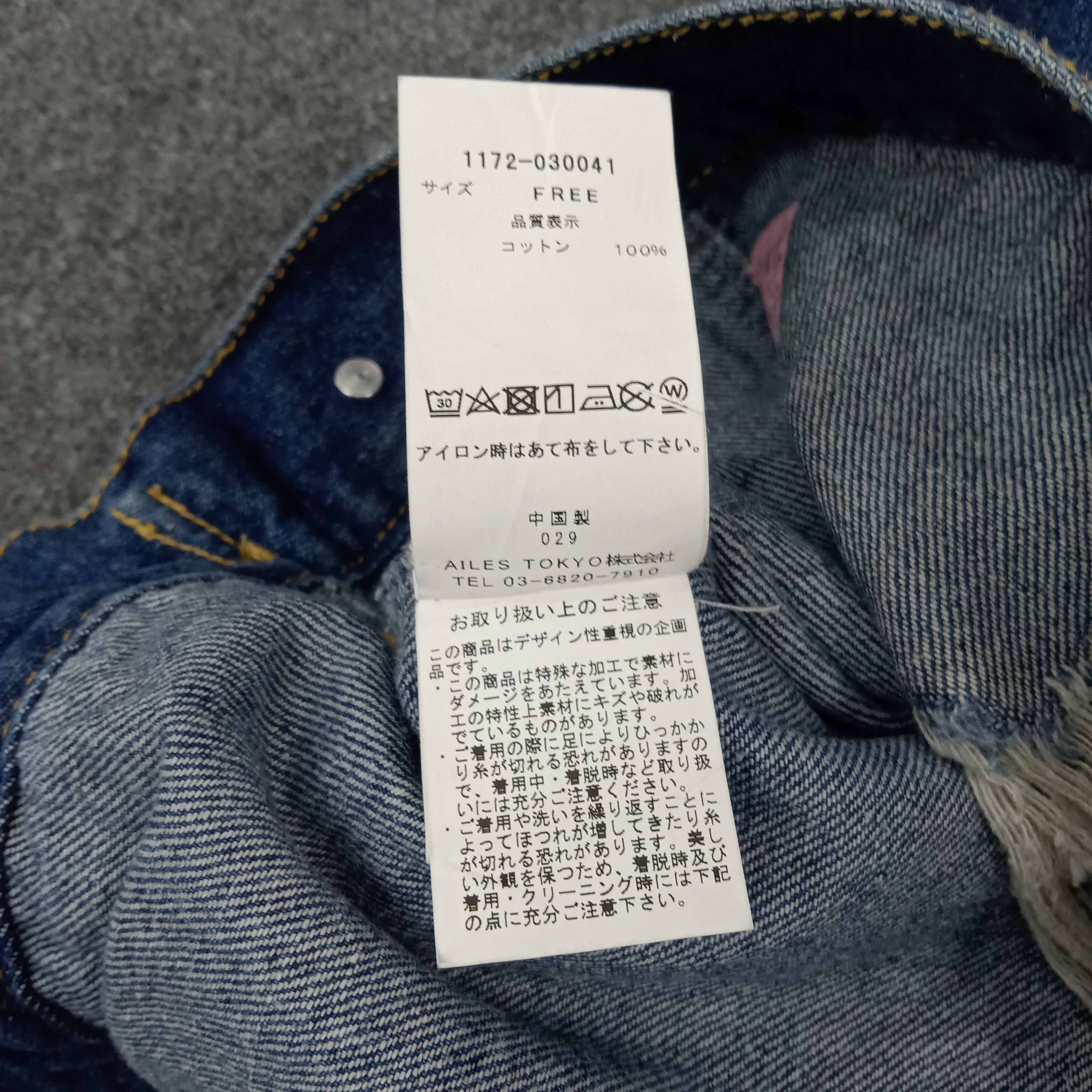 For All To Envy ENVYM Designer Sleeve Raw Hem Ripped Denim Jacket C266N20 Size US L / EU 52-54 / 3 - 10 Thumbnail
