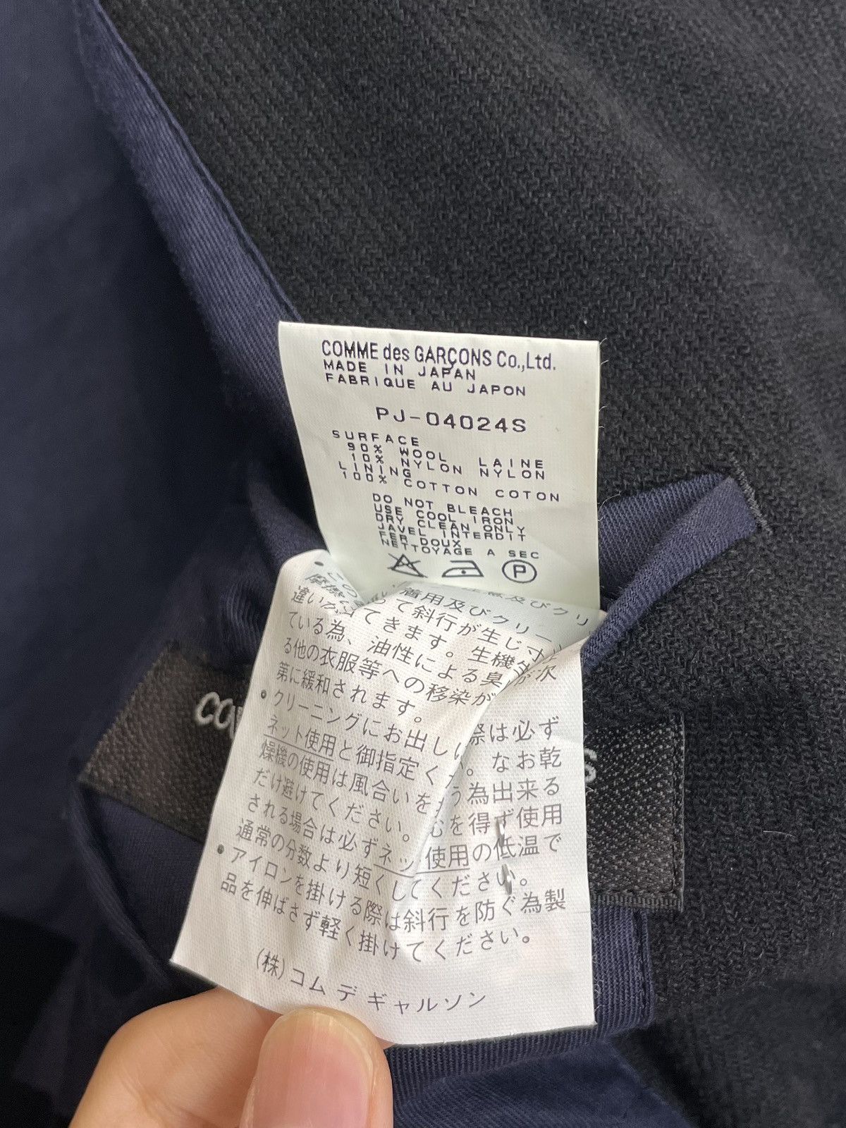 Comme des Garcons Homme Plus A/W 1997 Comme des Garcons Homme Plus McQueen Runway Coat Size US S / EU 44-46 / 1 - 8 Thumbnail