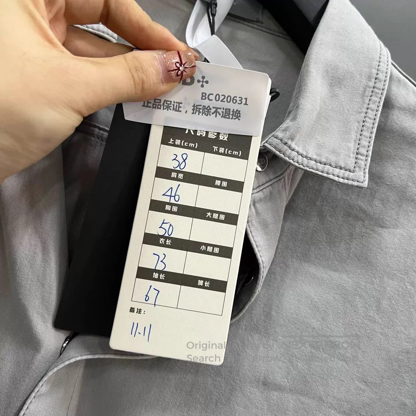 Dior Gray Long-Sleeve Button-Up Shirt. Size US S / EU 44-46 / 1 - 5 Thumbnail