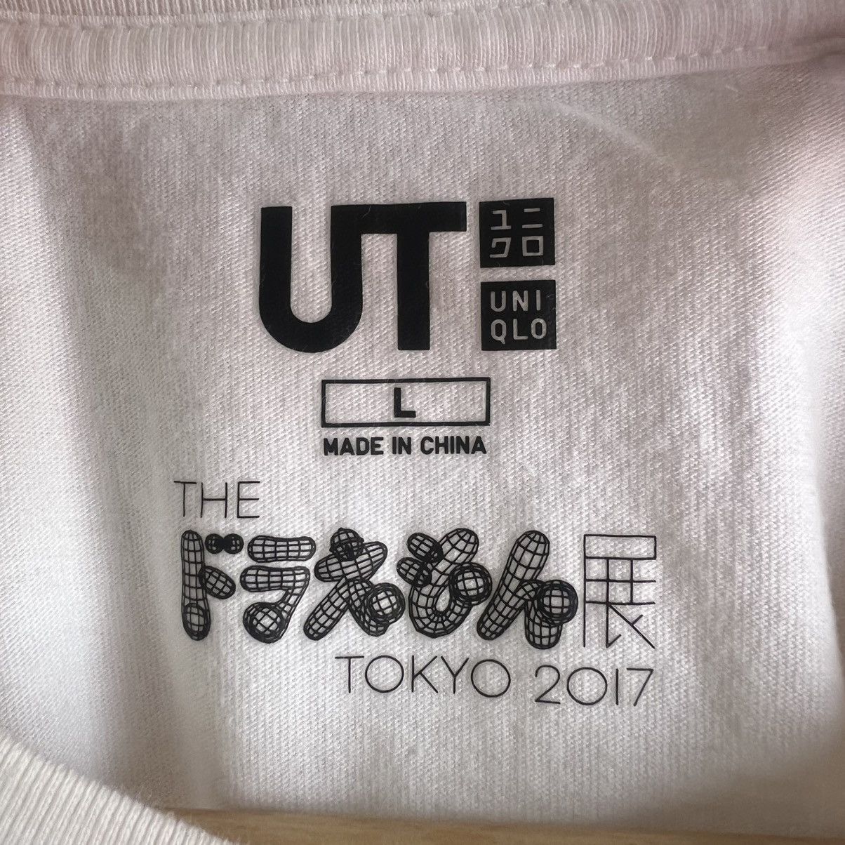 Takashi Murakami × Uniqlo TAKASHI MURAKAMI X UNIQLO TEE Size US L / EU 52-54 / 3 - 7 Thumbnail