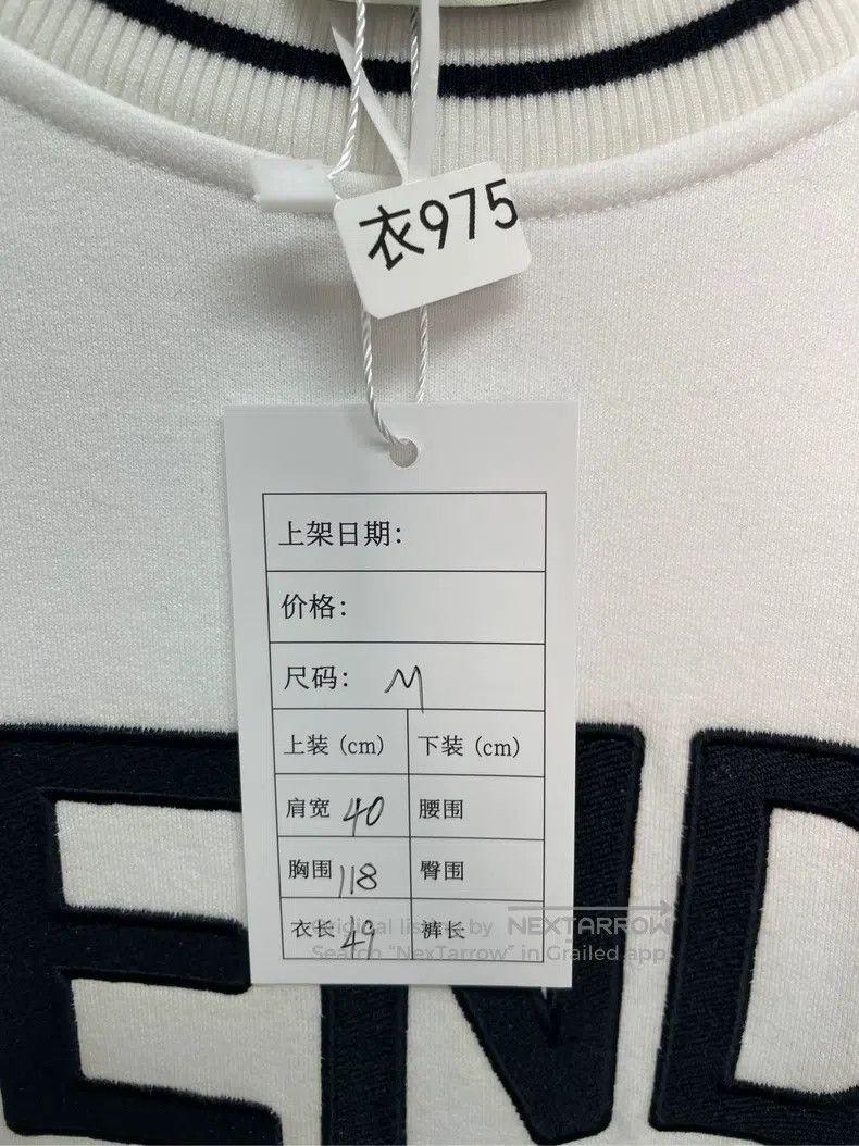 Fendi Fendi White Logo Sweatshirt Size M / US 6-8 / IT 42-44 - 3 Thumbnail