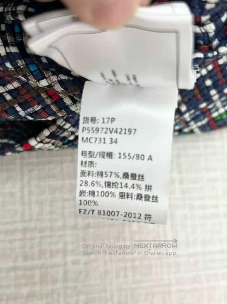 Other Chanel Classic thick tweed colour tweed long jacket Size XXS / US 00 / IT 34 - 7 Thumbnail