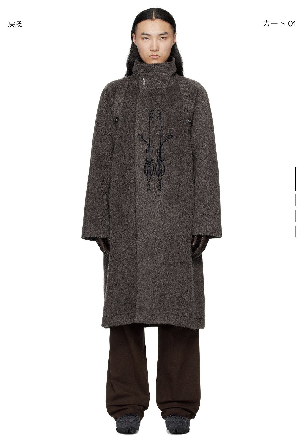 Kiko Kostadinov kiko kostadinov 25aw Kormos Military coat Size US M / EU 48-50 / 2 - 1 Thumbnail