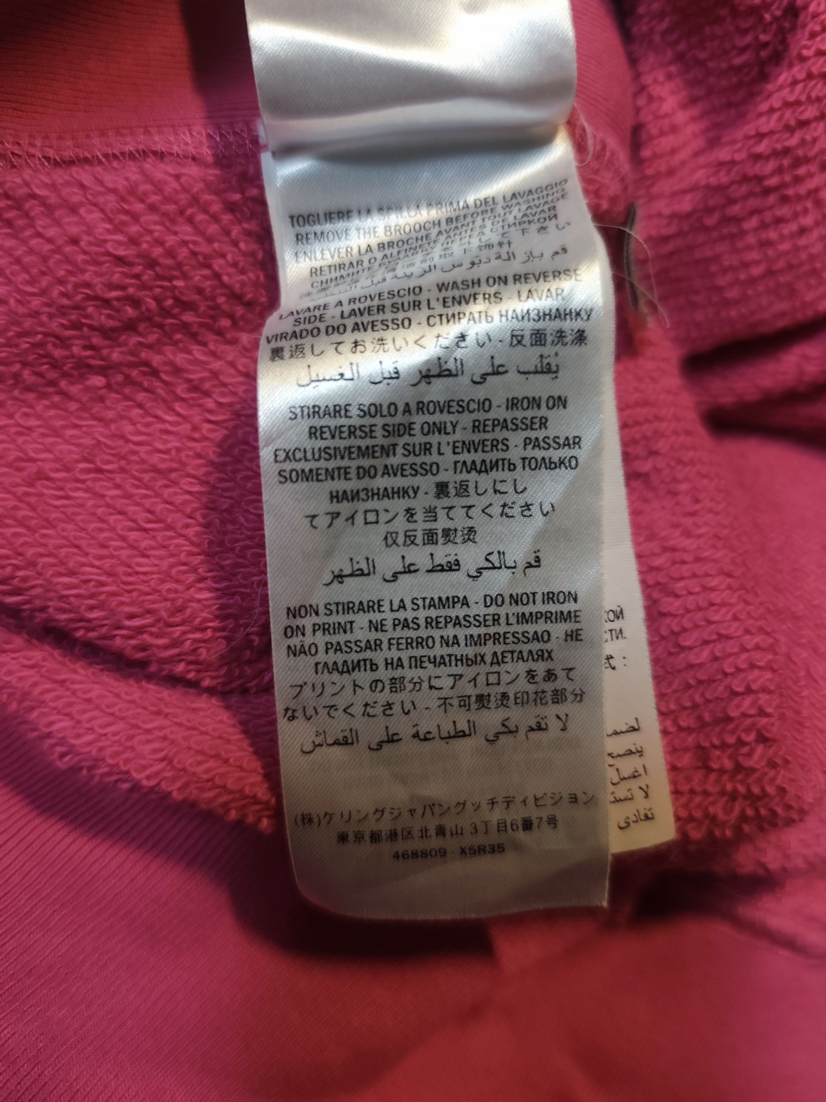 Gucci Gucci Pink Sweatshirt Size US S / EU 44-46 / 1 - 11 Thumbnail
