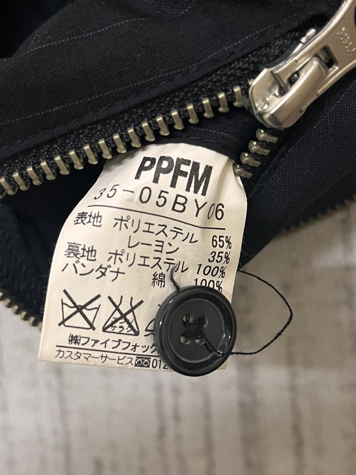 PPFM PPFM punk style jacket Size US S / EU 44-46 / 1 - 5 Thumbnail