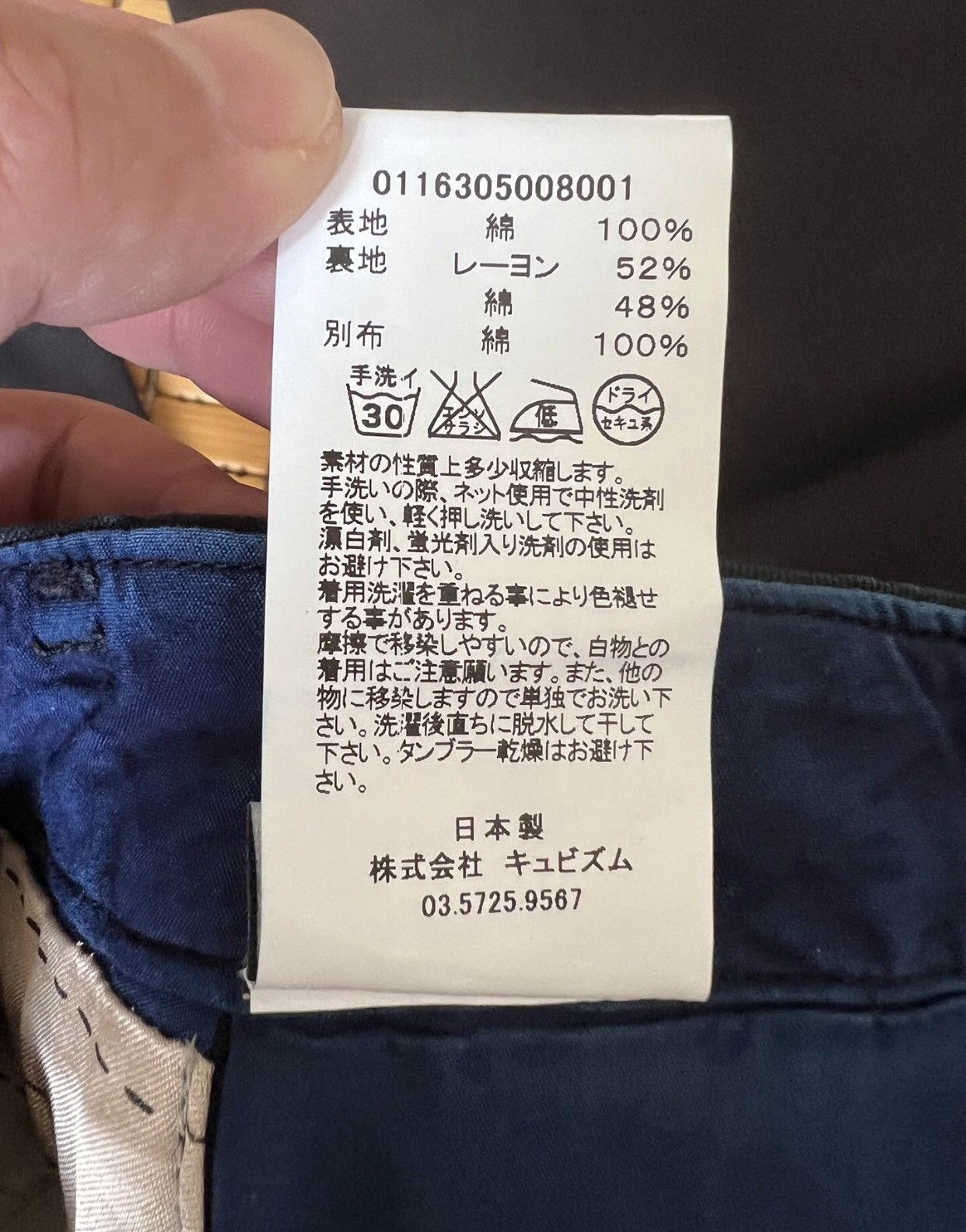 Visvim VISVIM HIGH- WATER CHINO pants Size US 32 / EU 48 - 5 Thumbnail
