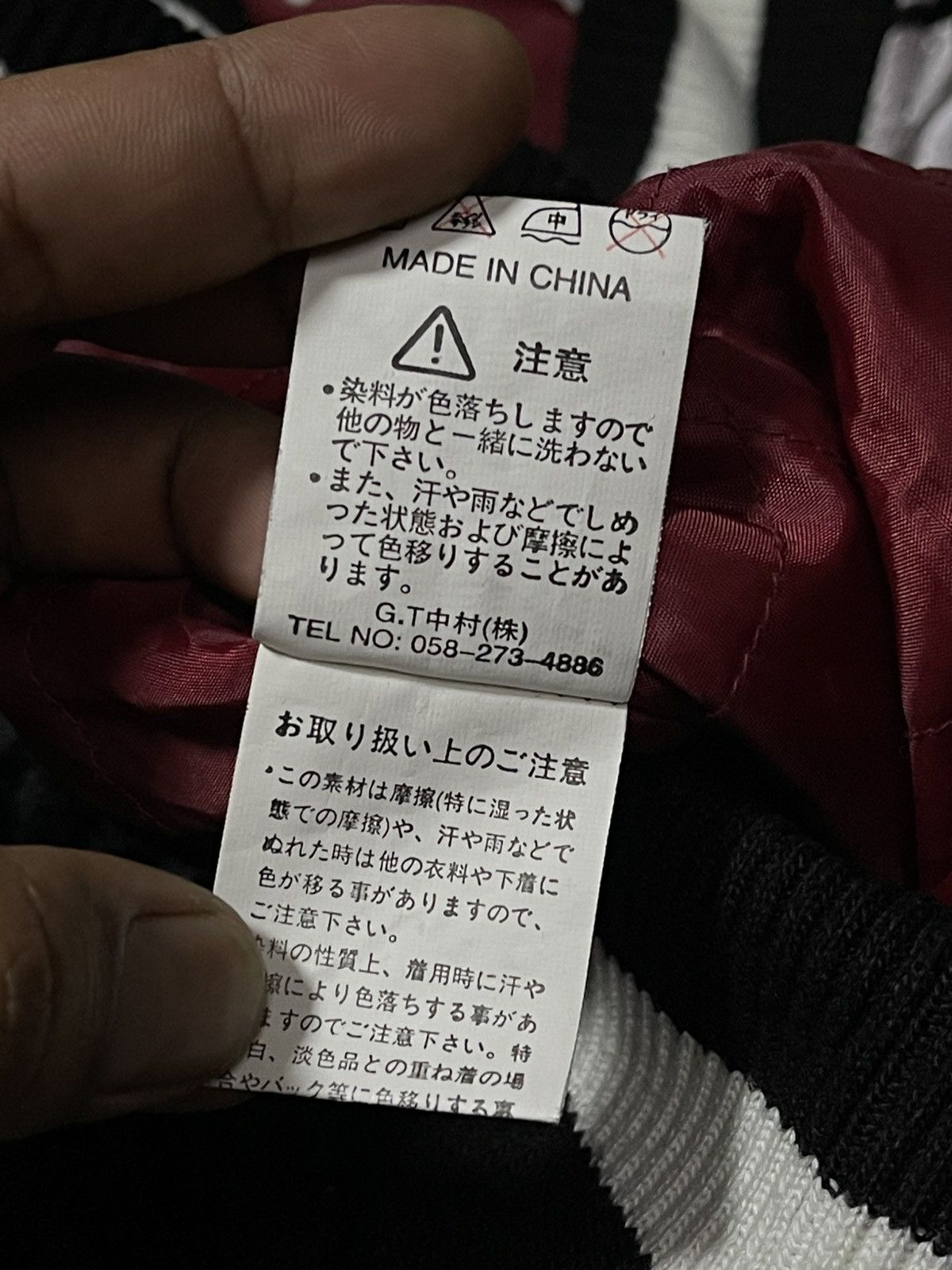 In The Attic Rare In The Attic Japanese Style Sukajan Jacket Size US M / EU 48-50 / 2 - 6 Thumbnail