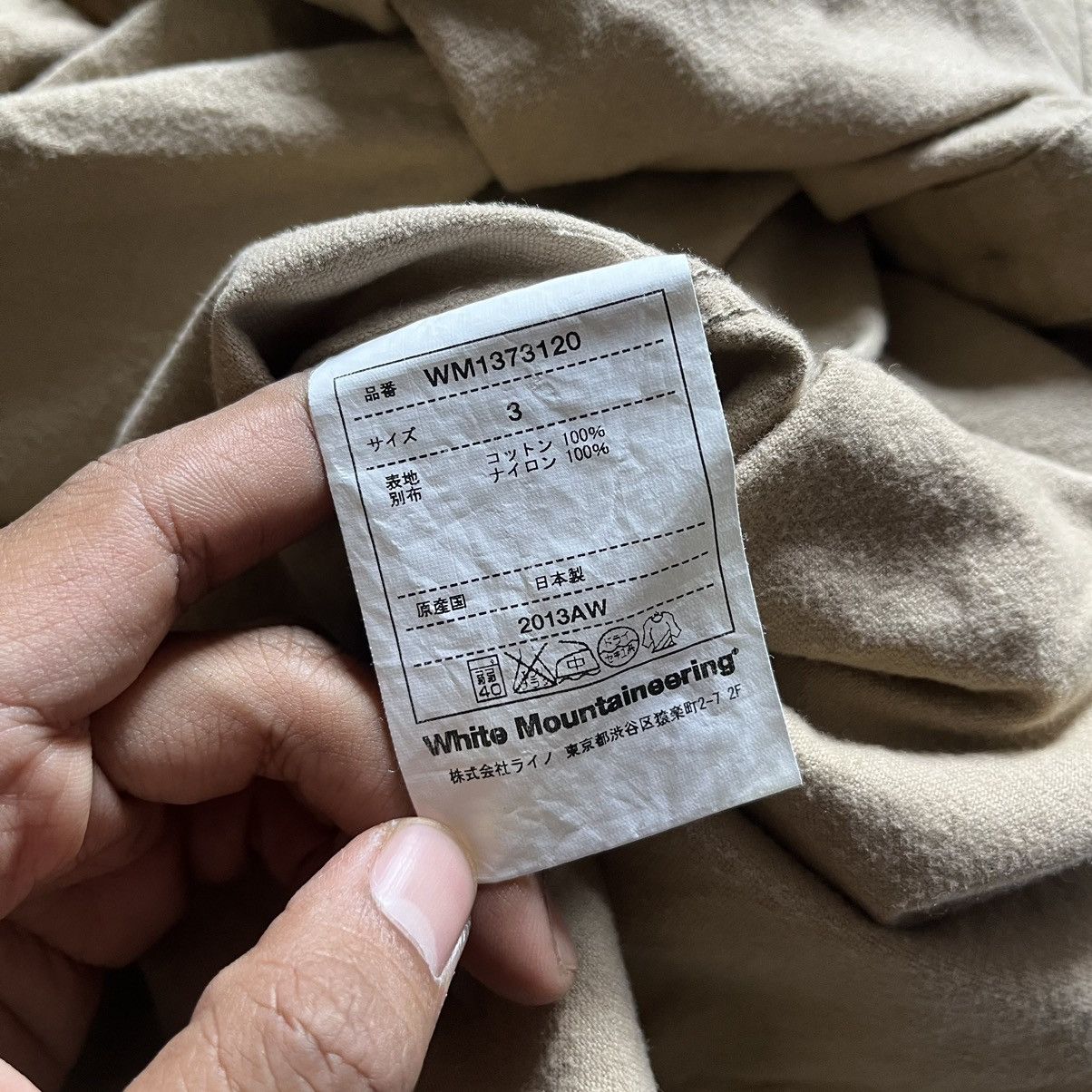 White Mountaineering AW2013 White Mountaineering Corduroy Long Shirt Size US L / EU 52-54 / 3 - 8 Thumbnail