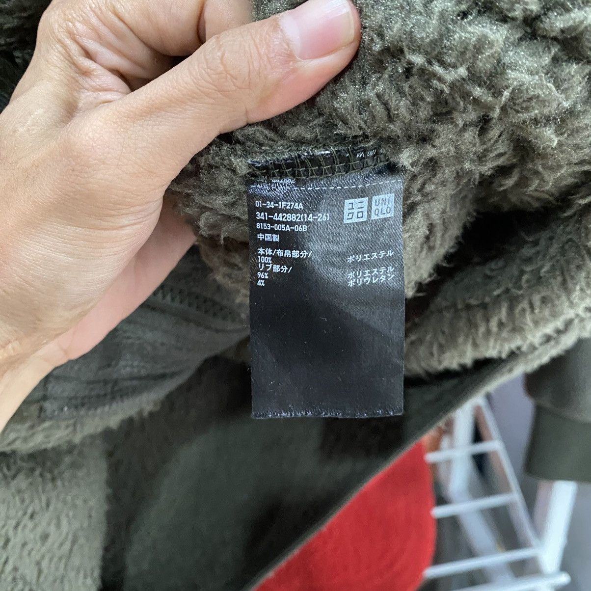 Uniqlo × White Mountaineering Uniqlo White Mountaineering Fleece Jacket Men’s Size S Size US S / EU 44-46 / 1 - 11 Thumbnail